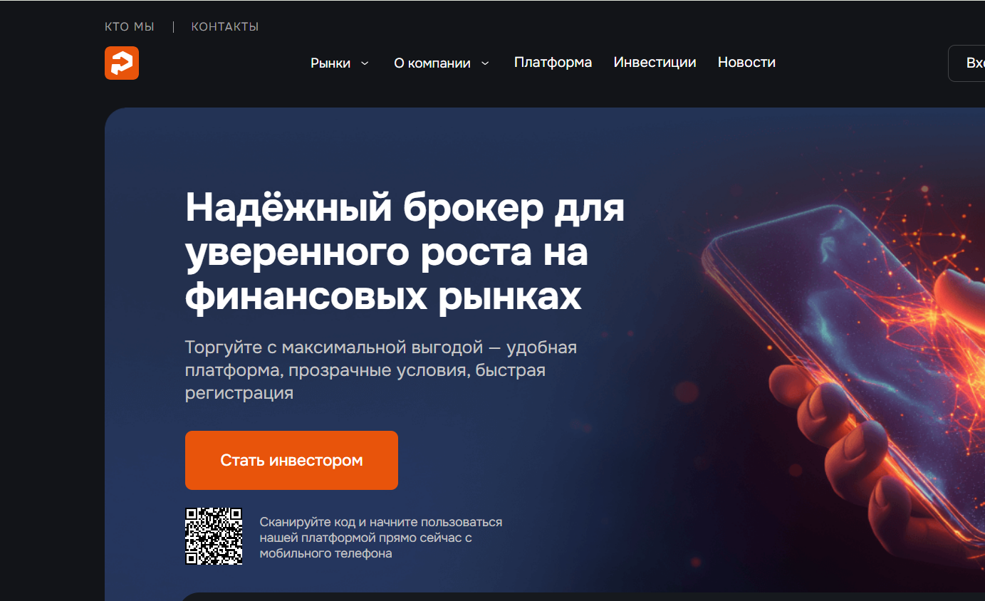 Plyofox