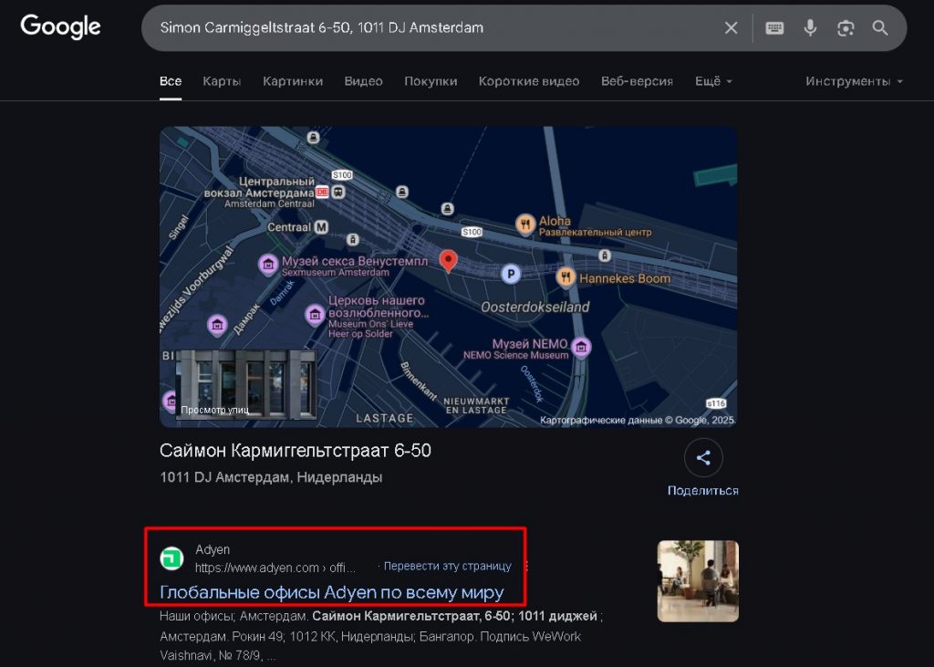 VRBYLK проверка адреса
