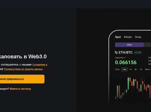 Web3.0
