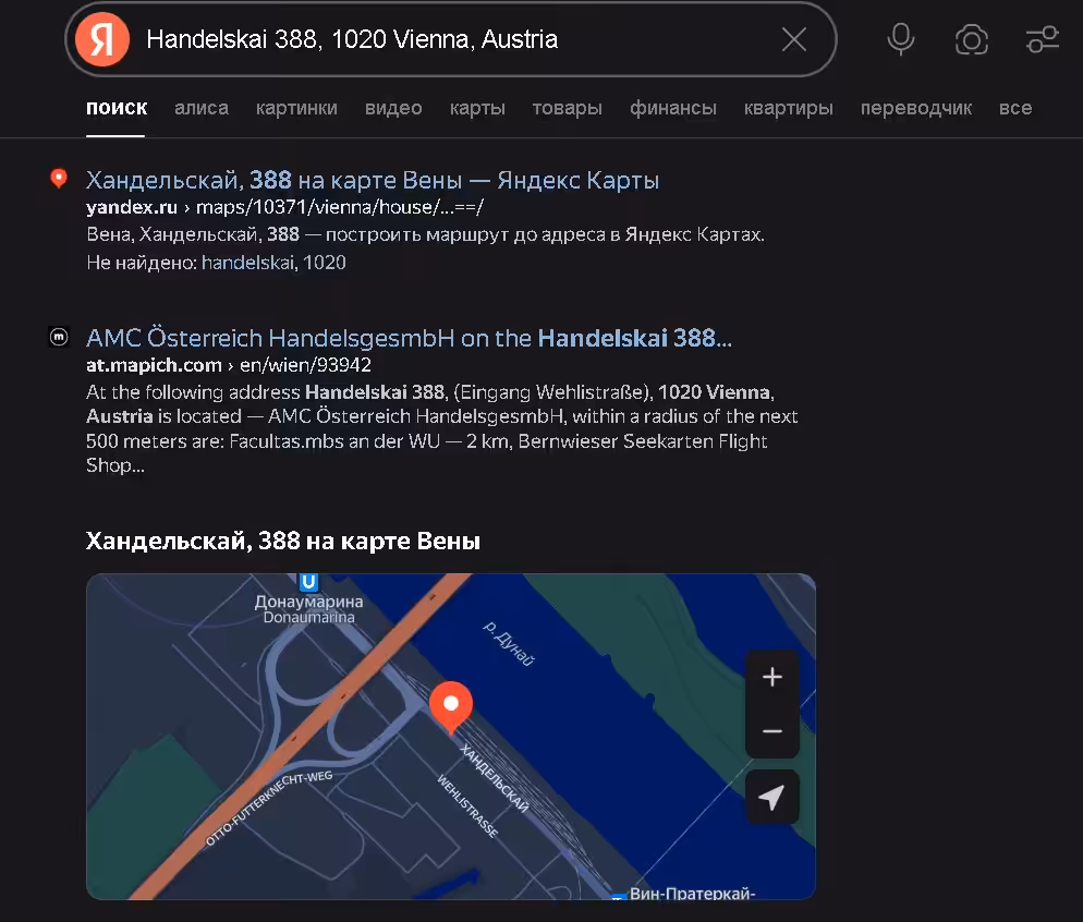 Activat MKTпроверка адреса