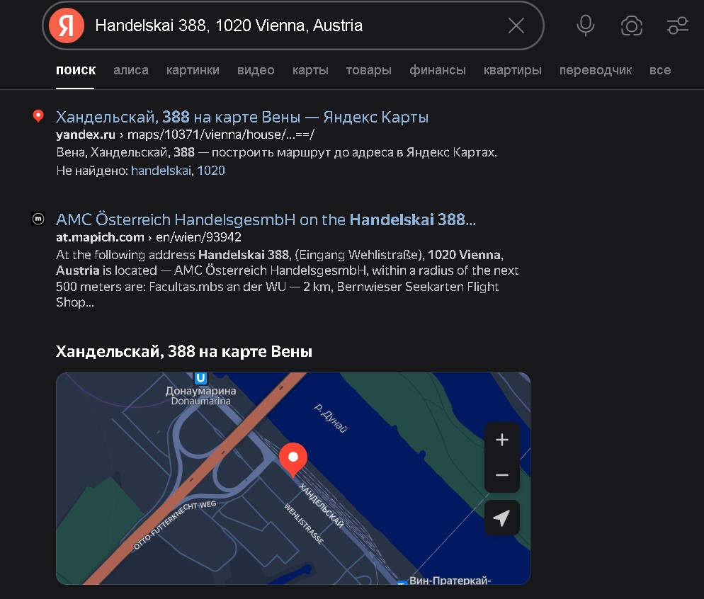 Activat MKTпроверка адреса