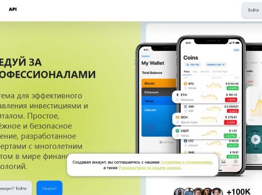 api-connecting.com