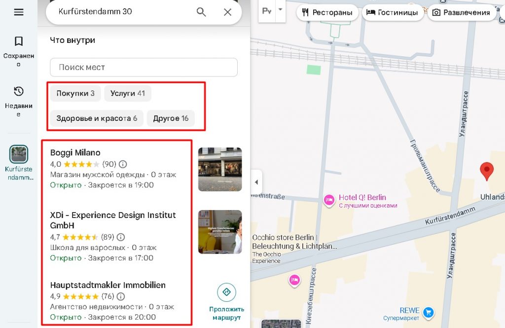 Asiriosar (Asiriosar.com  Asiri-osar.co) проверка адреса