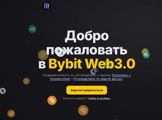 bybit.web3-portal.pro