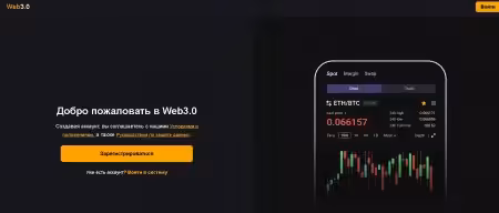 connect-api.pro