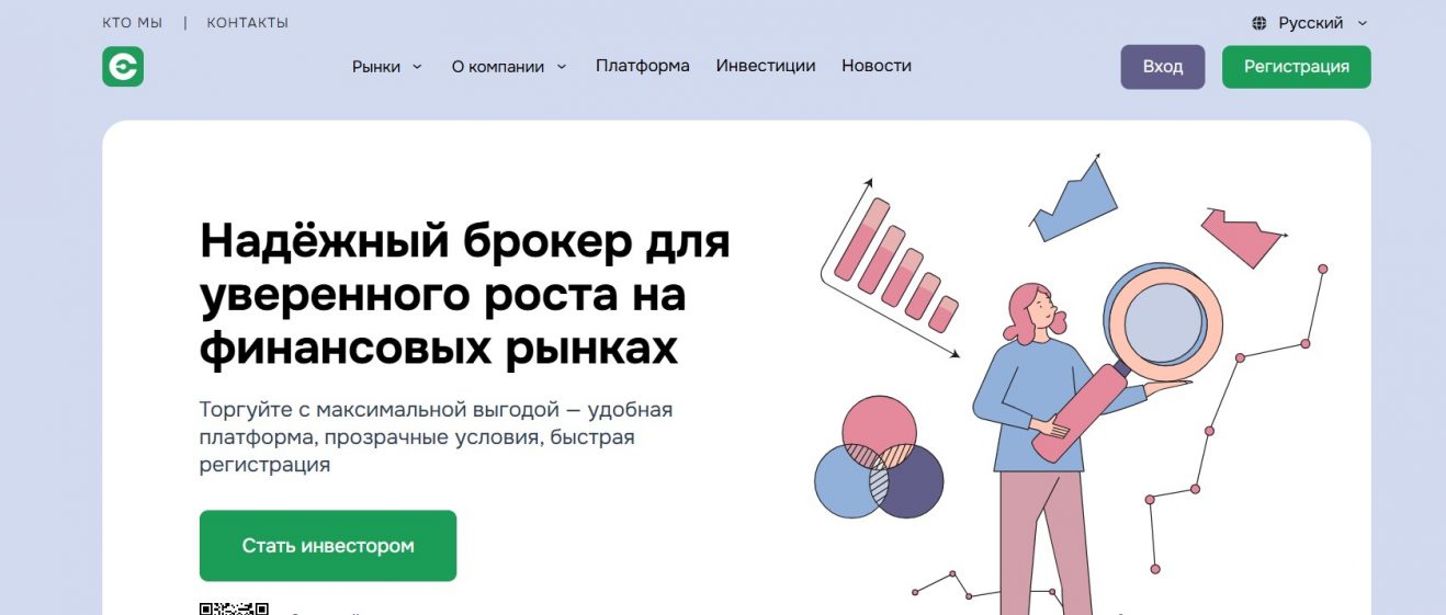 Eksalara