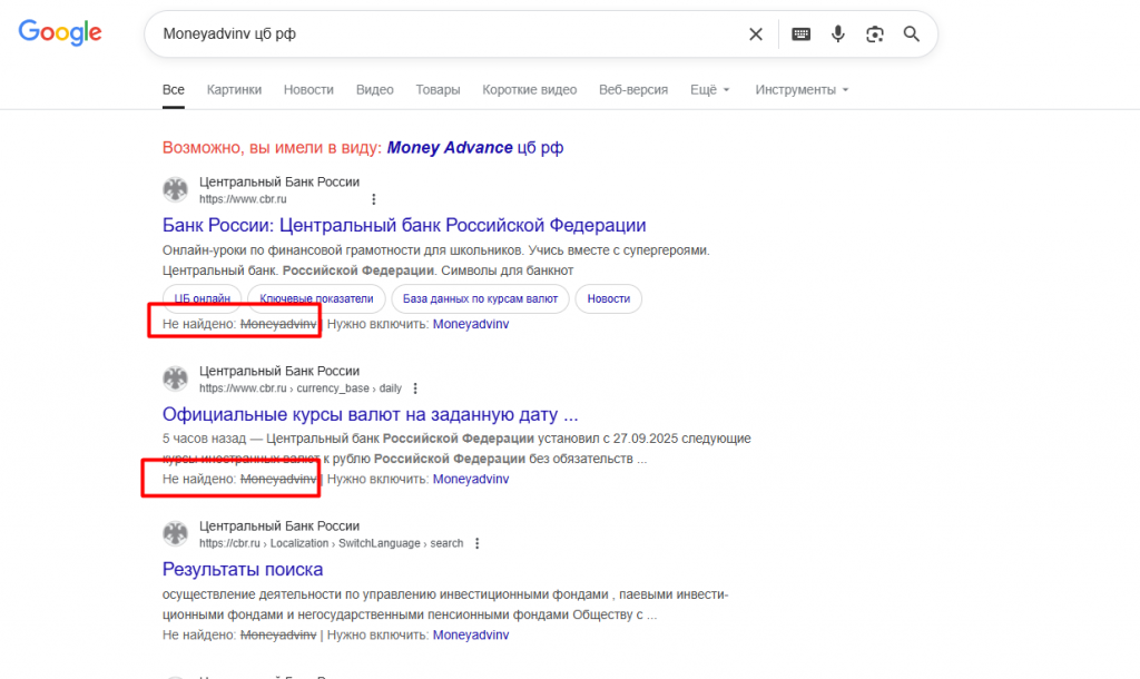 Moneyadvinv_цб