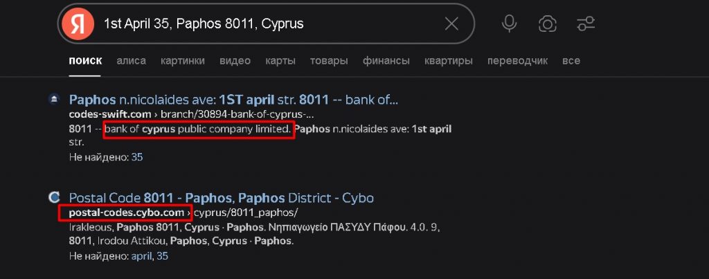Marinoluxis проверка адреса
