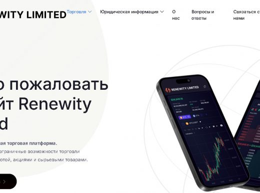 Renewity Limited