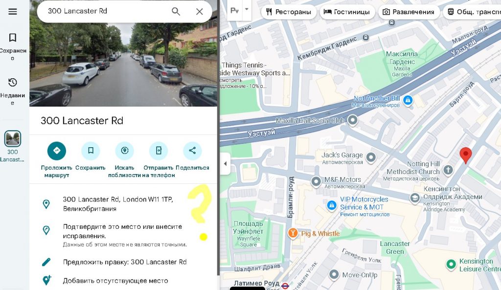 Revosfi проверка адреса