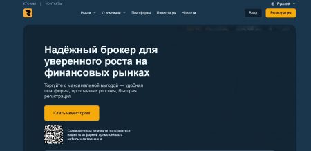 Revosfi