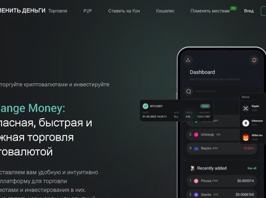 BitChange Money
