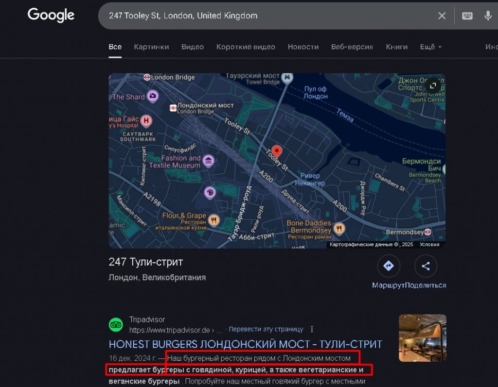 Tceincvi проверка адреса