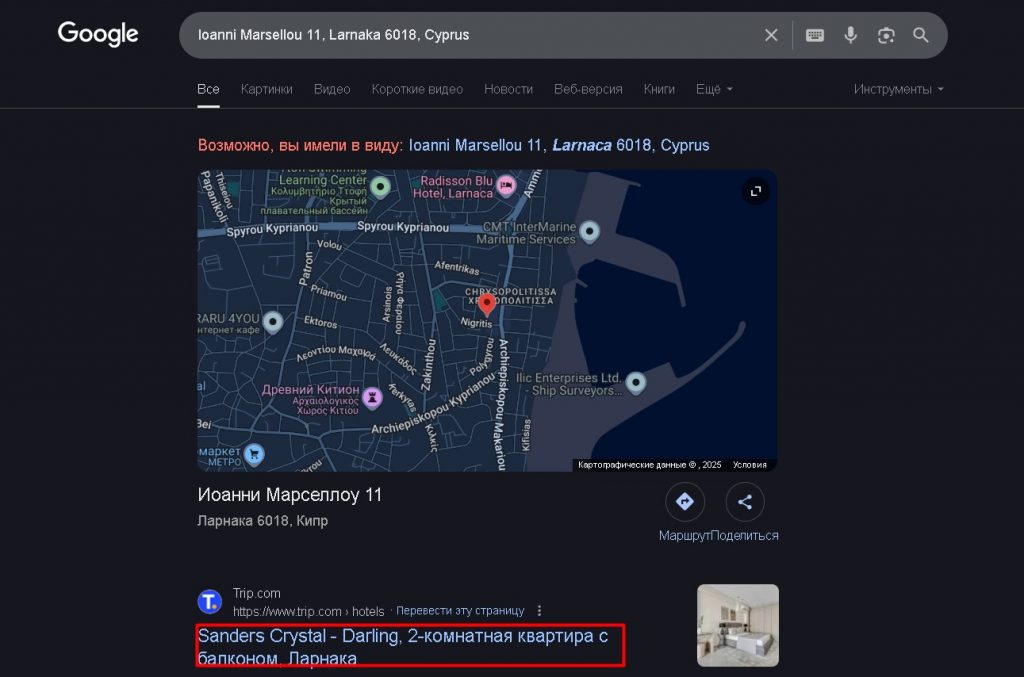 tetrateqnix.net проверка адреса