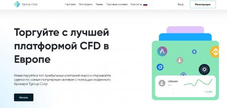 Tgroup Corp