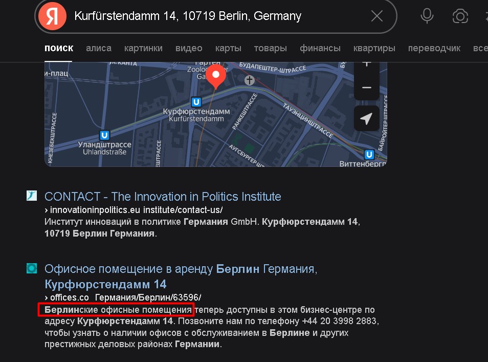 Tokeitnow проверка адреса