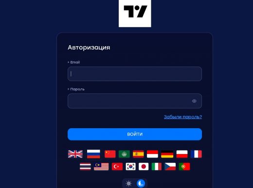 Trvterminal