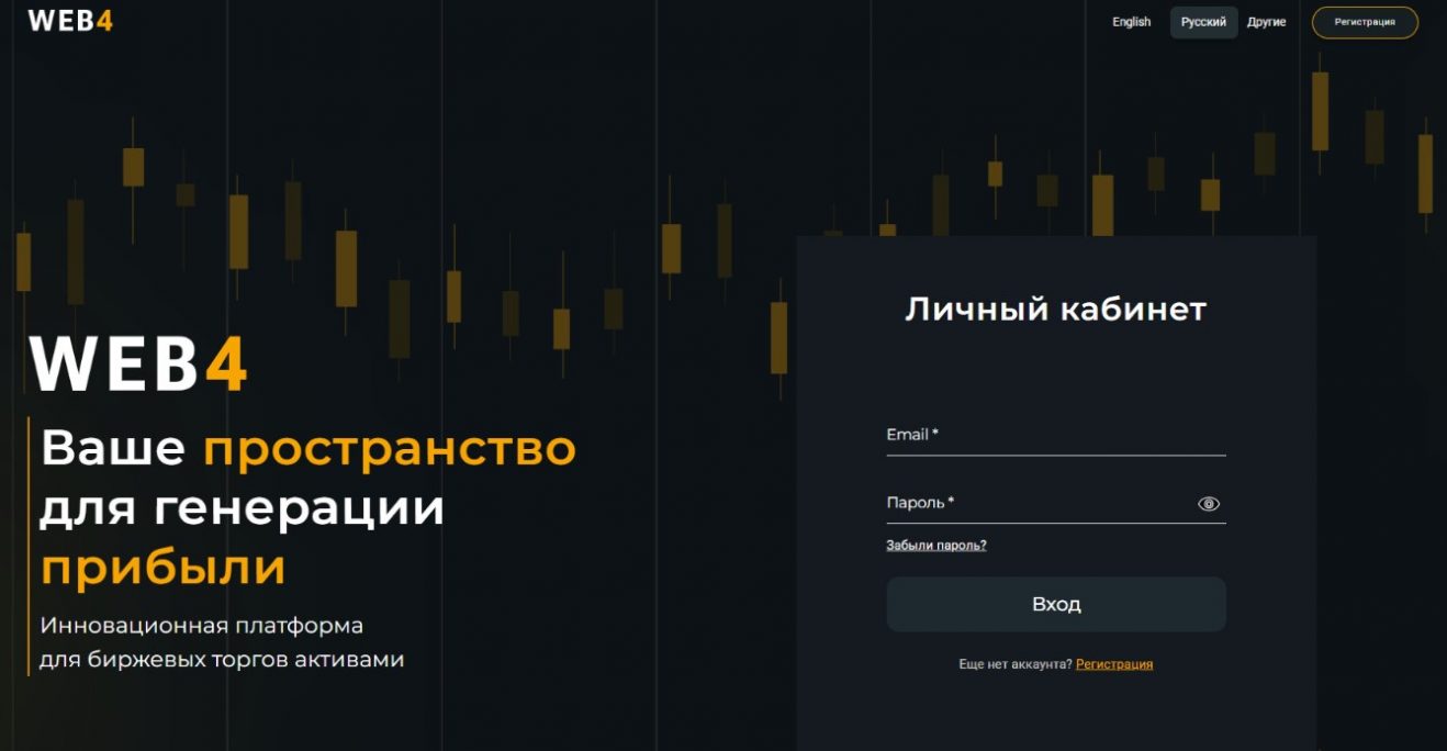 Web4 Platform