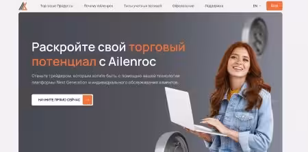 Ailenroc