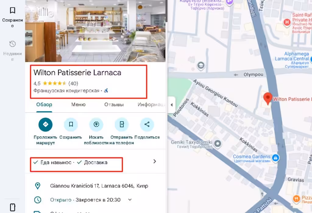 Dencilalave (dencila-lve.com, dencilalave.net) проверка адреса