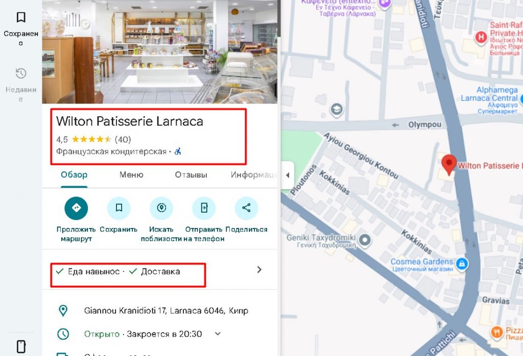 Dencilalave (dencila-lve.com, dencilalave.net) проверка адреса