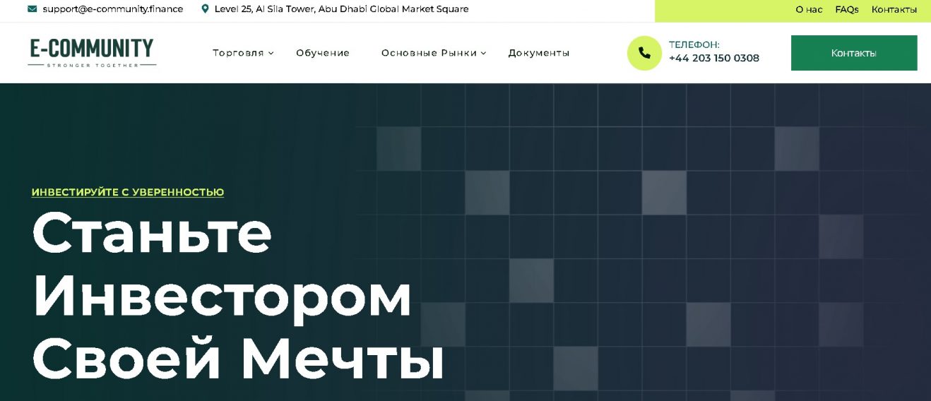 E-Community