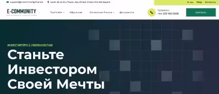 E-Community