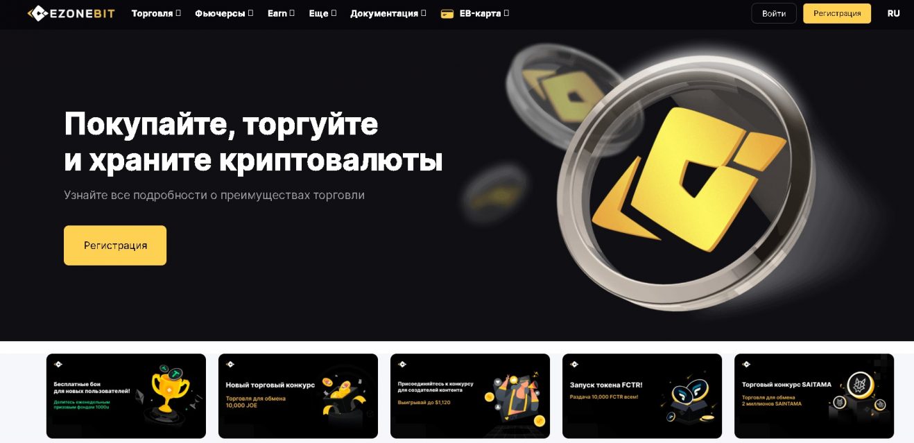 ezonebit.com