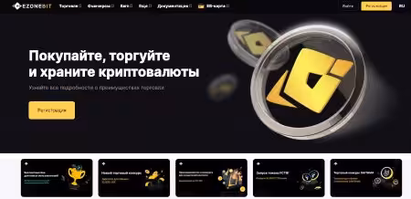 ezonebit.com