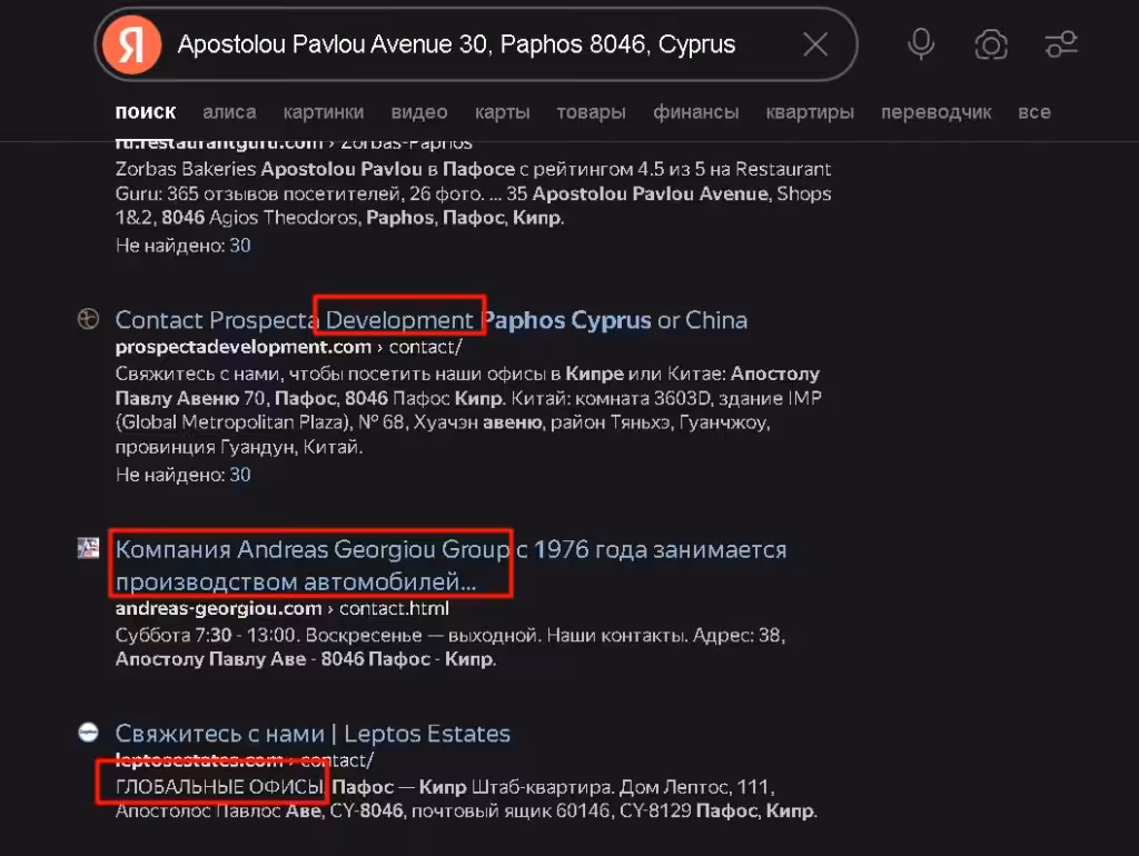Hecanduit проверка адреса