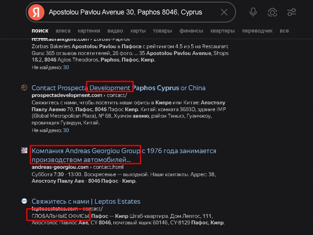 Hecanduit проверка адреса