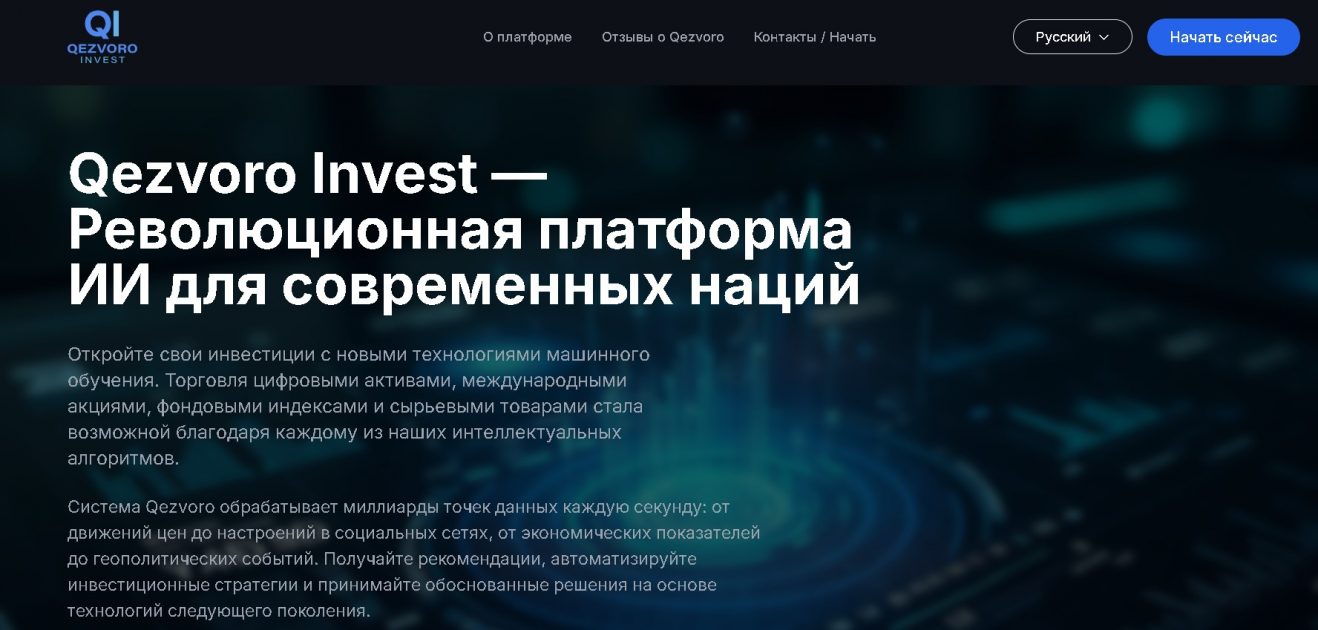 Qezvoro Invest
