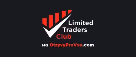 Traders-Club