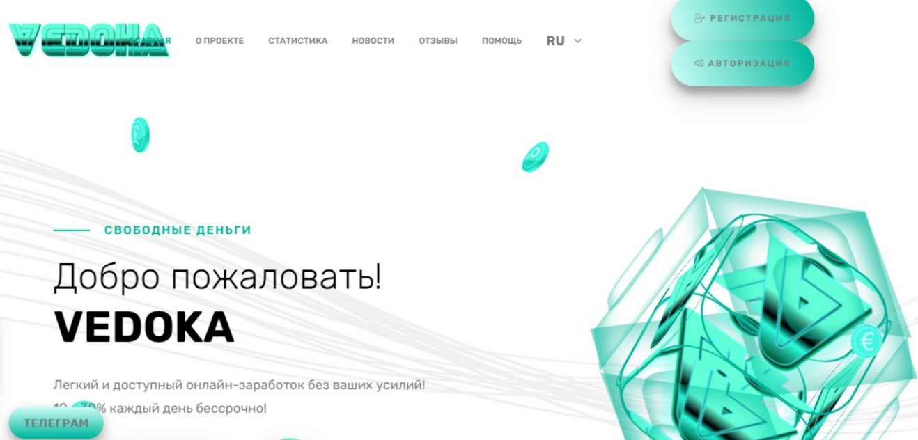 Vedoka
