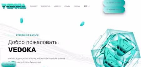 Vedoka
