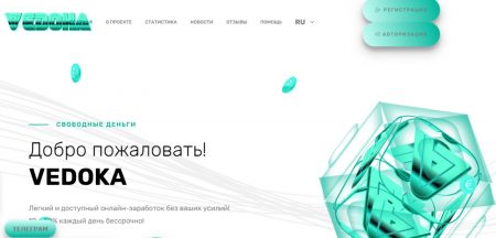 Vedoka