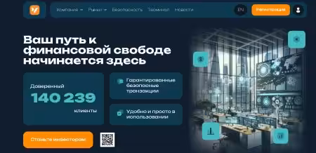 Ventarocean