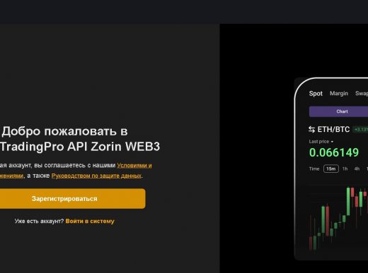 CopyTradingPro / Zorin WEB3