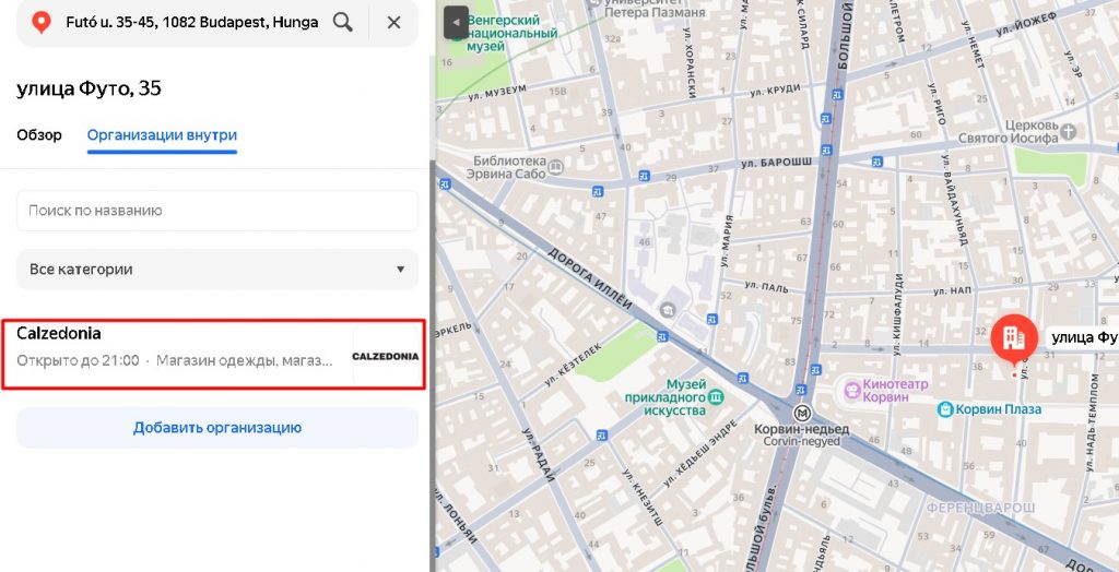 Ezupicerink проверка адреса