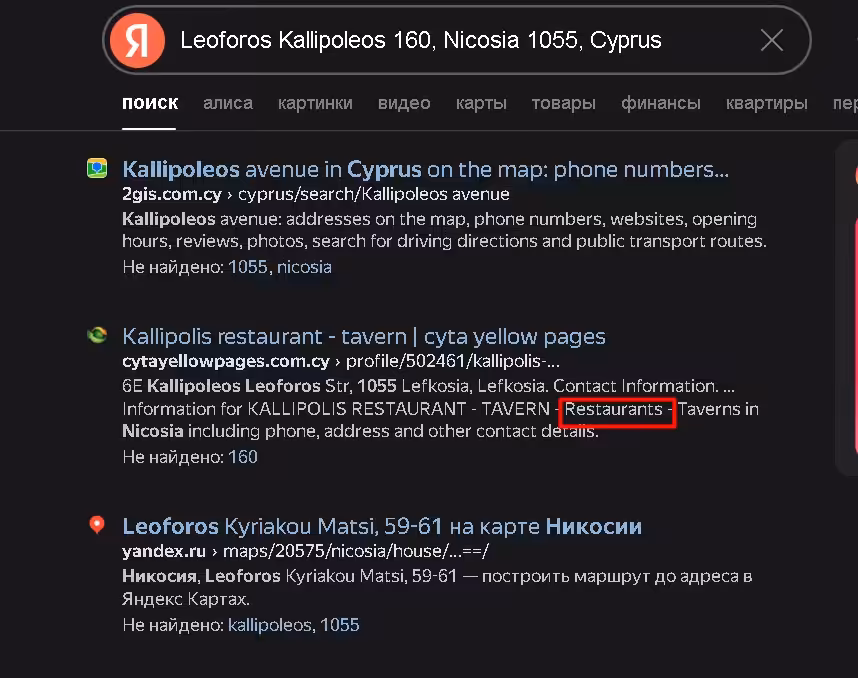 Kmirvokan проверка адреса