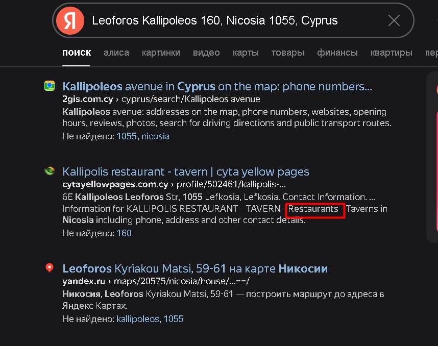 Kmirvokan проверка адреса