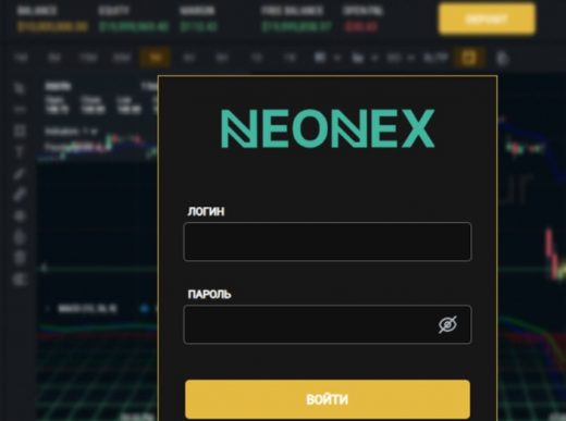 Neonex Ltd