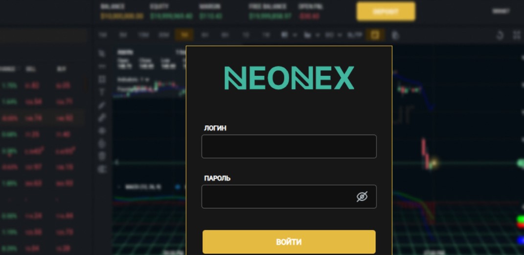 Neonex Ltd