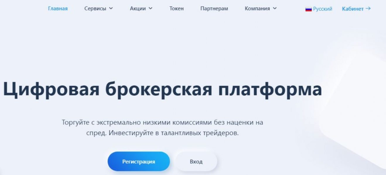 Trinityhub-online.com