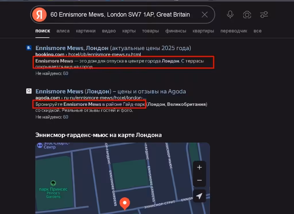 Zawayaly проверка адреса