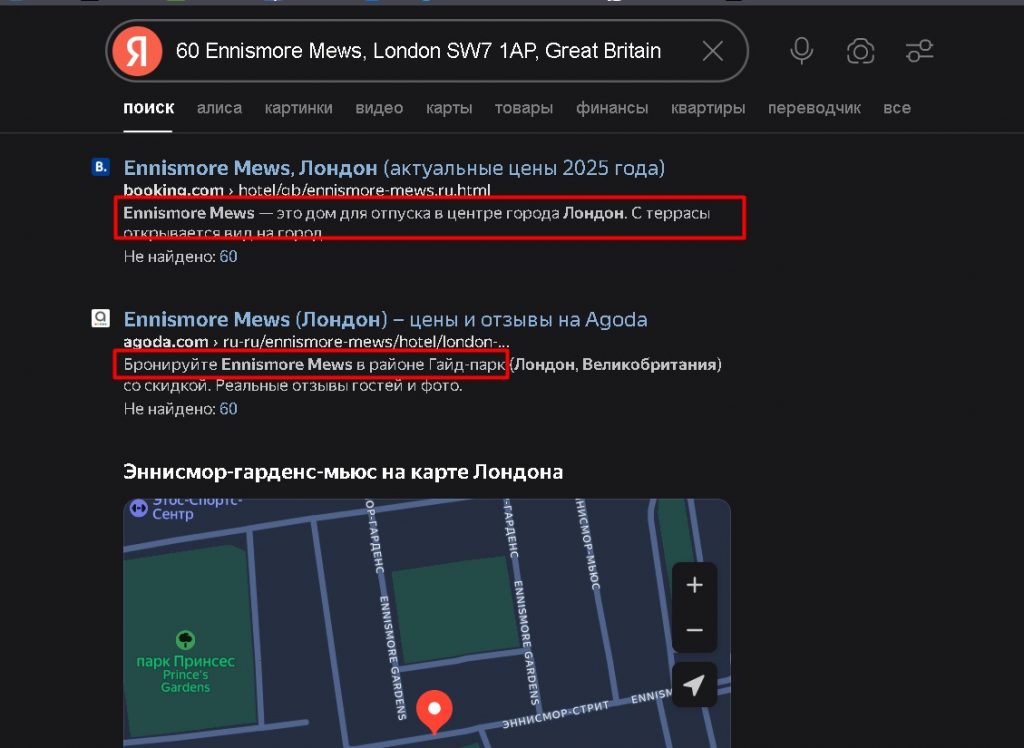 Zawayaly проверка адреса