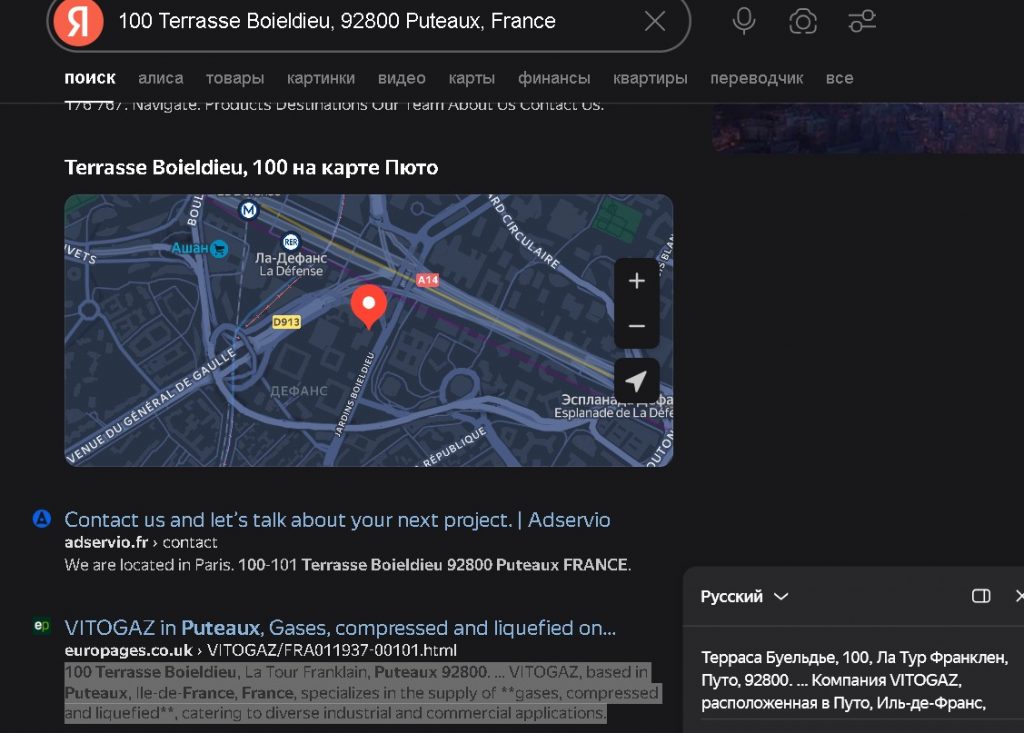 Azcsare проверка адреса
