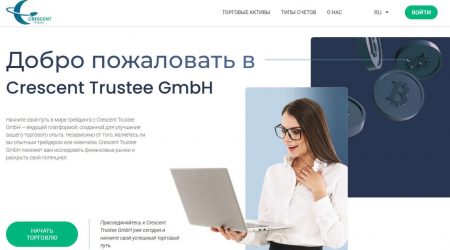 Crescent Trustee GmbH