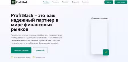 ProfitBack
