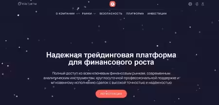 Uvmepro